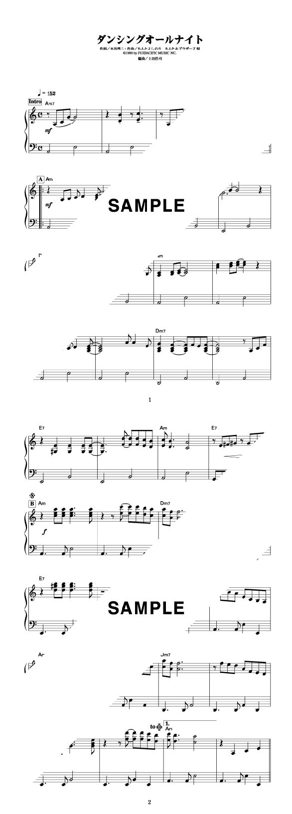 楽譜】ダンシングオールナイト / もんた＆ブラザーズ（ピアノ・ソロ譜