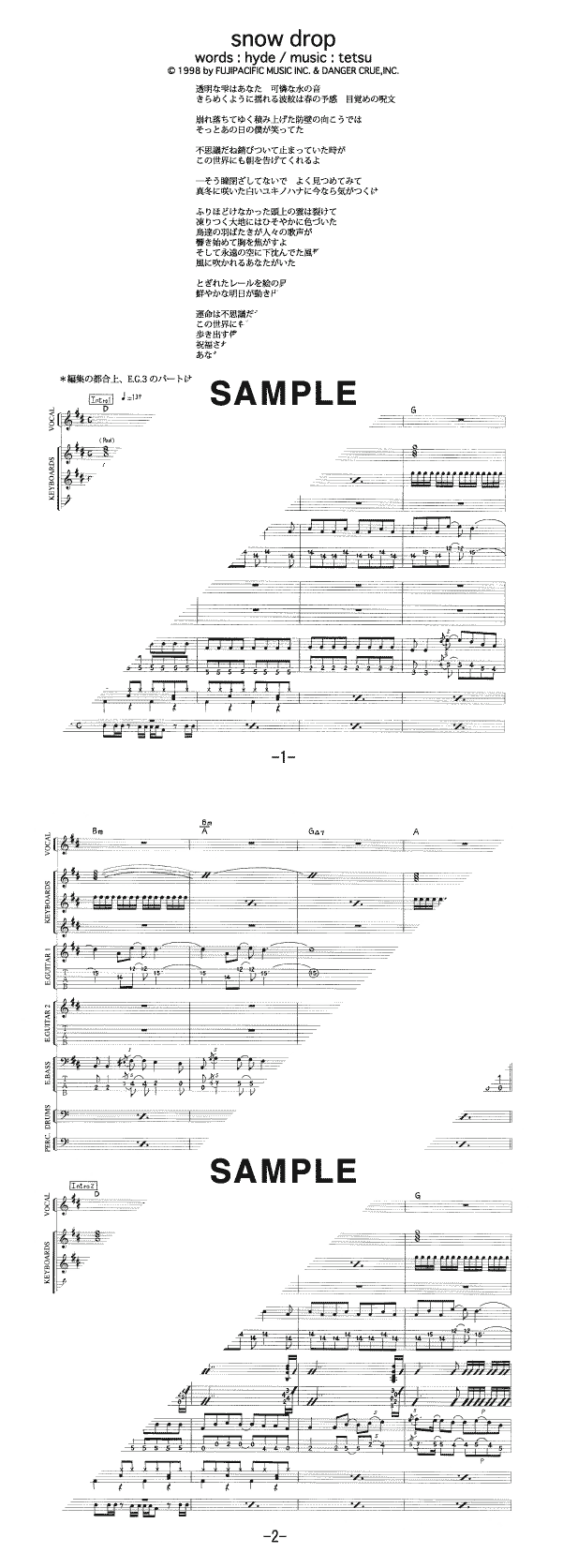 バンドスコア】snow drop / L'Arc〜en〜Ciel 提供:フェアリー | 楽譜