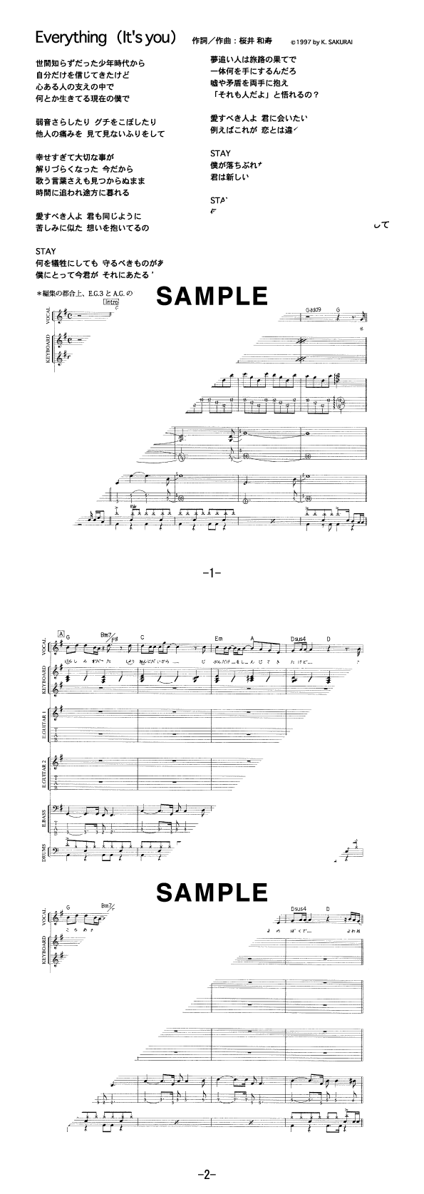 バンドスコア】Everything（It's you） / Mr.Children 提供:フェアリー