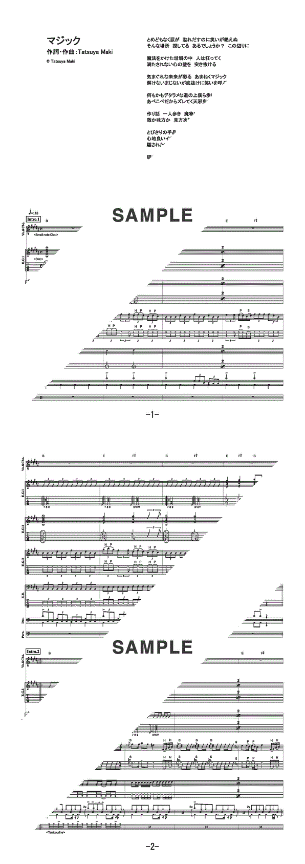 バンドスコア】マジック / go!go!vanillas 提供:フェアリー | 楽譜＠ELISE