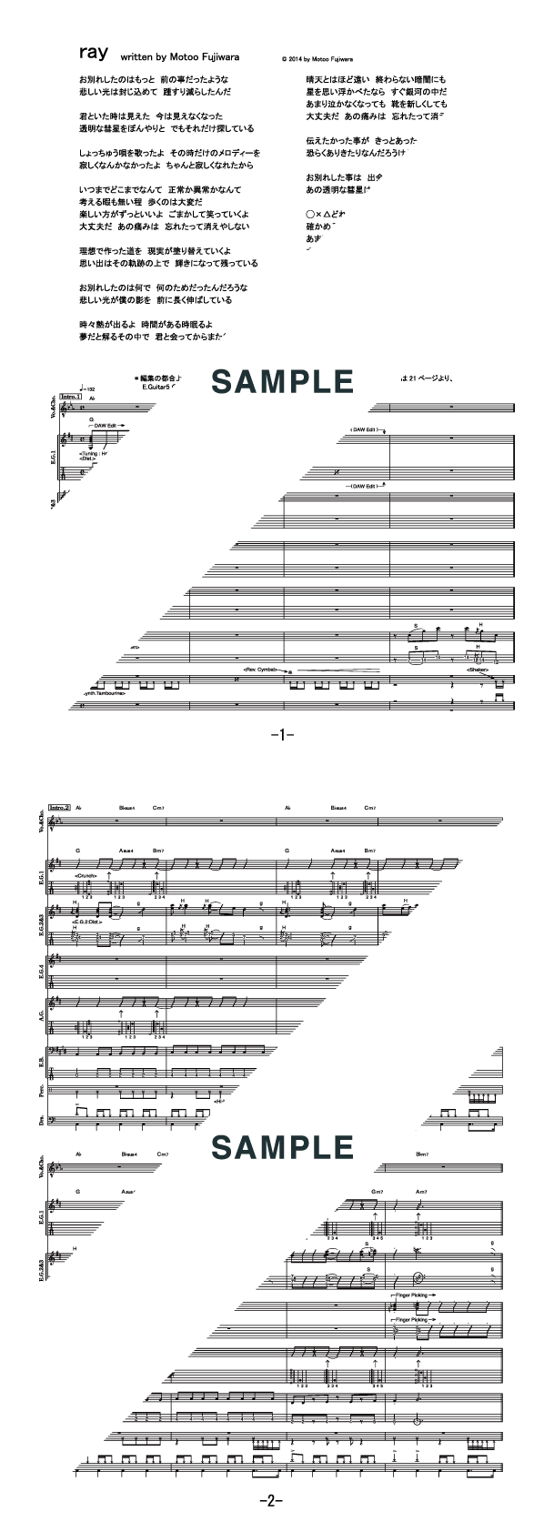 バンドスコア】ray / BUMP OF CHICKEN 提供:フェアリー | 楽譜＠ELISE