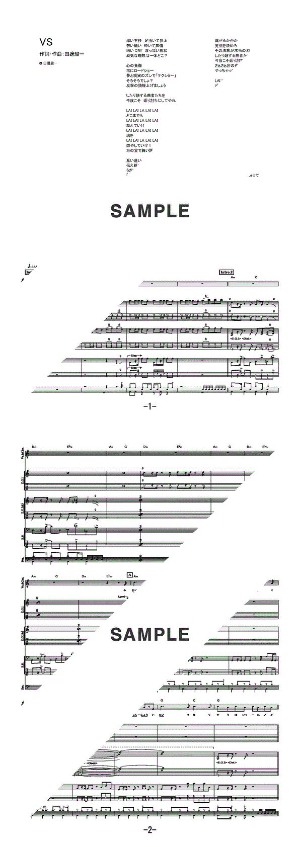 バンドスコア】VS / BLUE ENCOUNT 提供:フェアリー | 楽譜＠ELISE