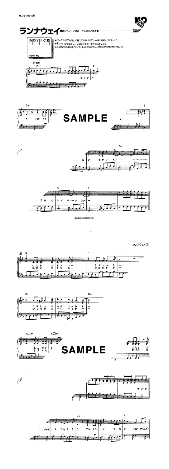 楽譜一覧】シャネルズ | 楽譜＠ELISE（アットエリーゼ）