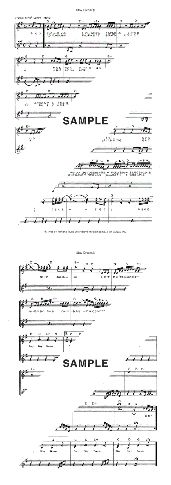 楽譜】Stay Dream / 長渕 剛（ギター・弾き語り譜）提供:KMP | 楽譜＠ELISE