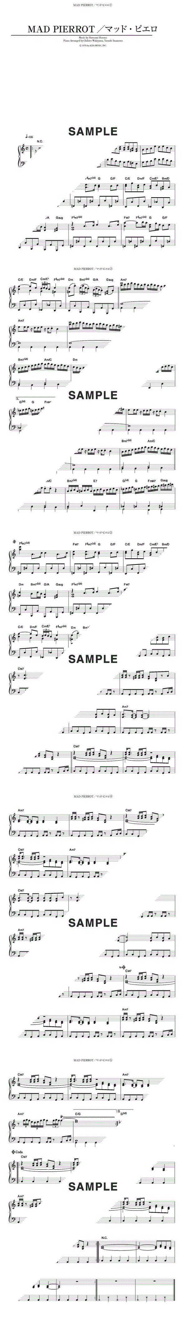 楽譜】MAD PIERROT／マッド・ピエロ / Yellow Magic Orchestra（Y.M.O.