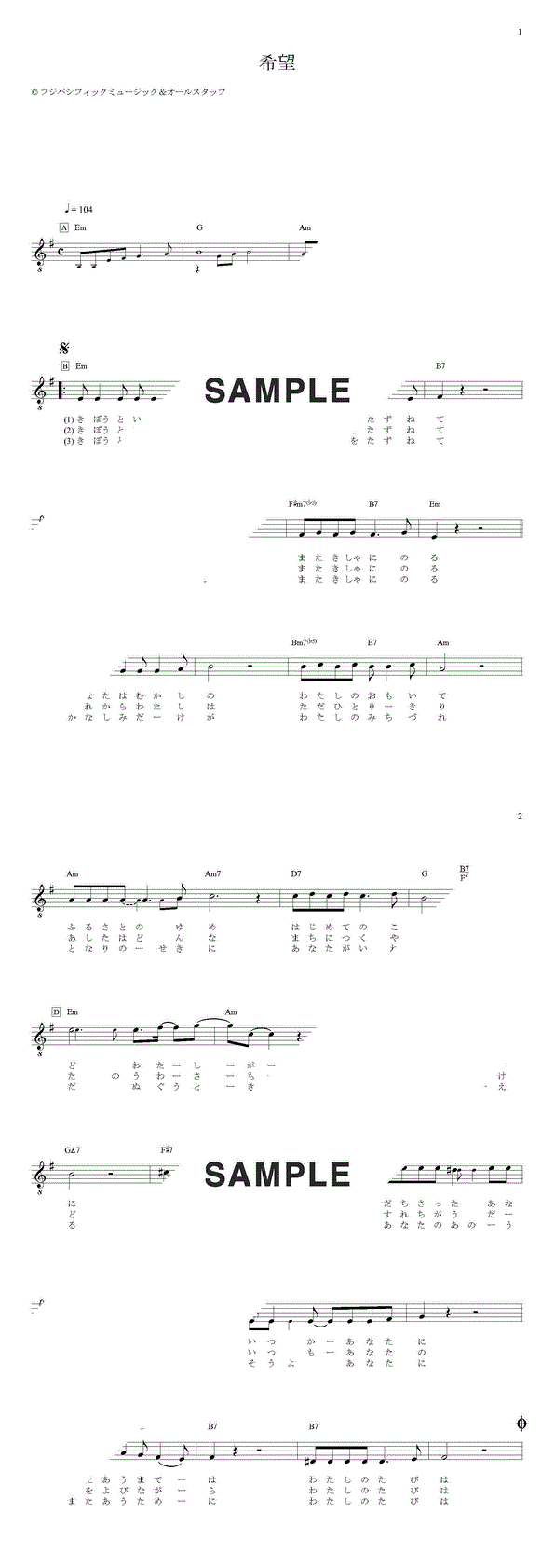 楽譜一覧】岸洋子 | 楽譜＠ELISE（アットエリーゼ）