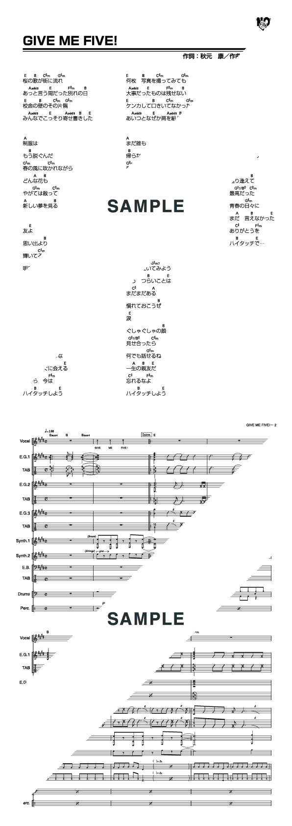 バンドスコア】GIVE ME FIVE！ / AKB48 提供:デプロMP | 楽譜＠ELISE