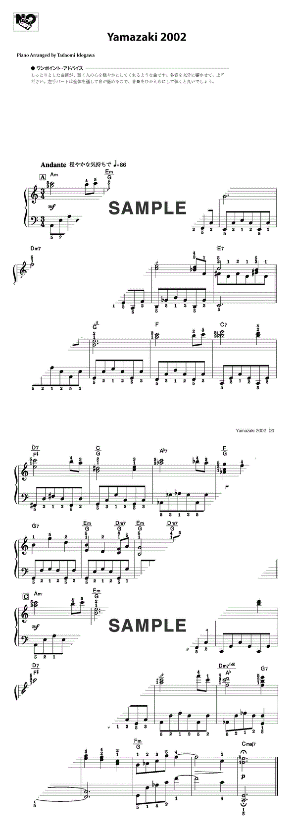 楽譜】YAMAZAKI 2002 / 坂本 龍一（ピアノ・ソロ譜/初級）提供:デプロ