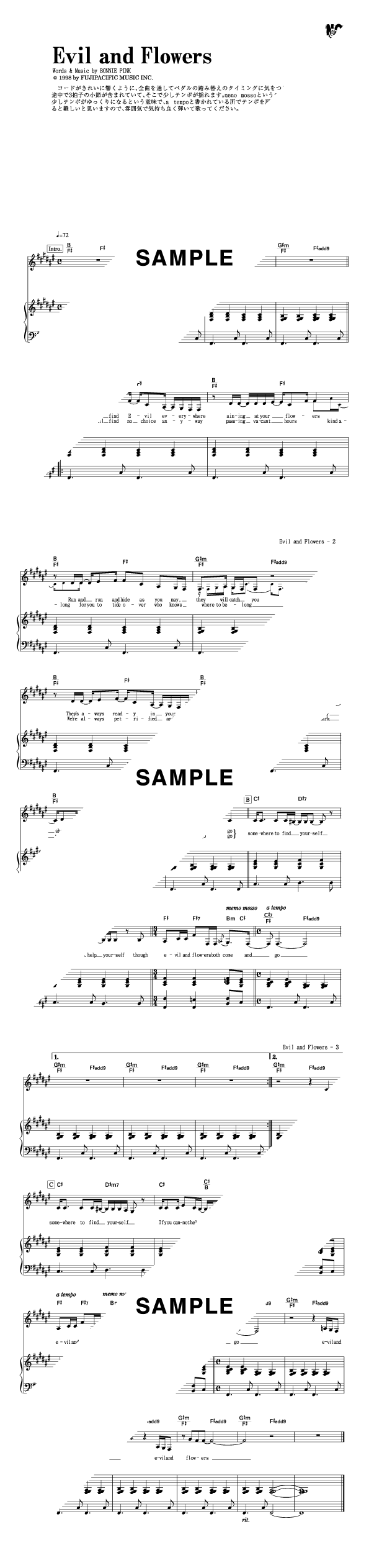 楽譜】Evil and Flowers / BONNIE PINK（ピアノ・伴奏譜（弾き語り