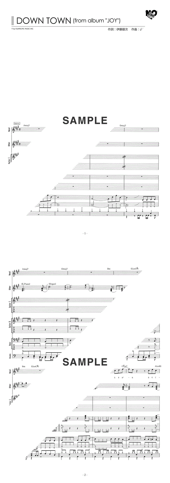 バンドスコア】DOWN TOWN（from album“JOY”） / 山下 達郎 提供