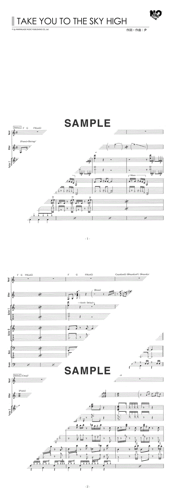 バンドスコア】TAKE YOU TO THE SKY HIGH / 角松 敏生 提供:シンコー