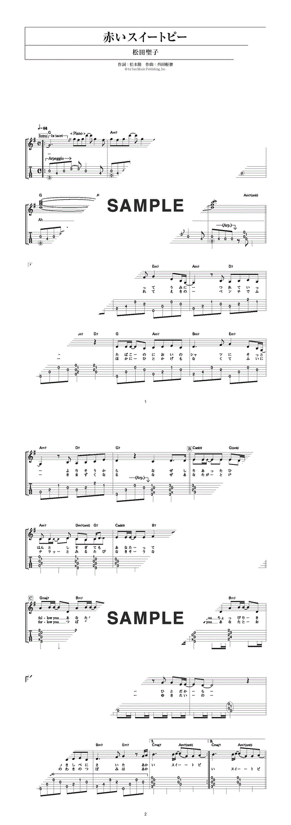 楽譜】赤いスイートピー / 松田 聖子（ギター・弾き語り譜）提供