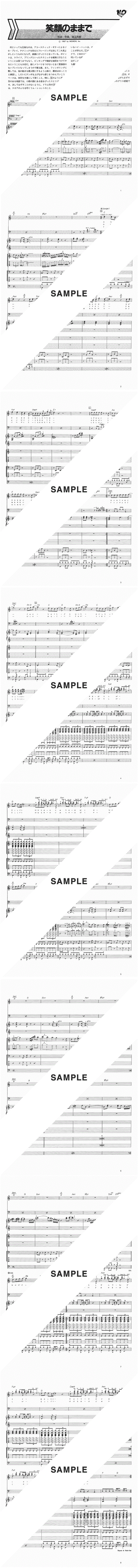 楽譜一覧】バンド・スコア C-C-B『石はやっぱりカタイ』（絶版本