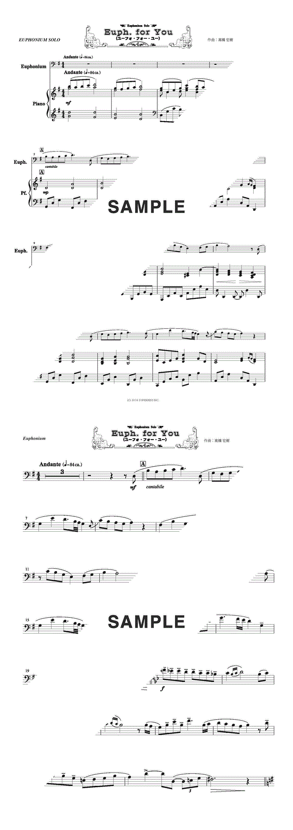 楽譜】Euph． For You（ユーフォニアム＋ピアノ伴奏） / ズーラシアン