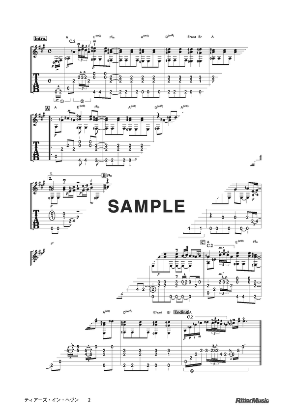 楽譜】ティアーズ・イン・ヘヴン / Eric Clapton（エリック