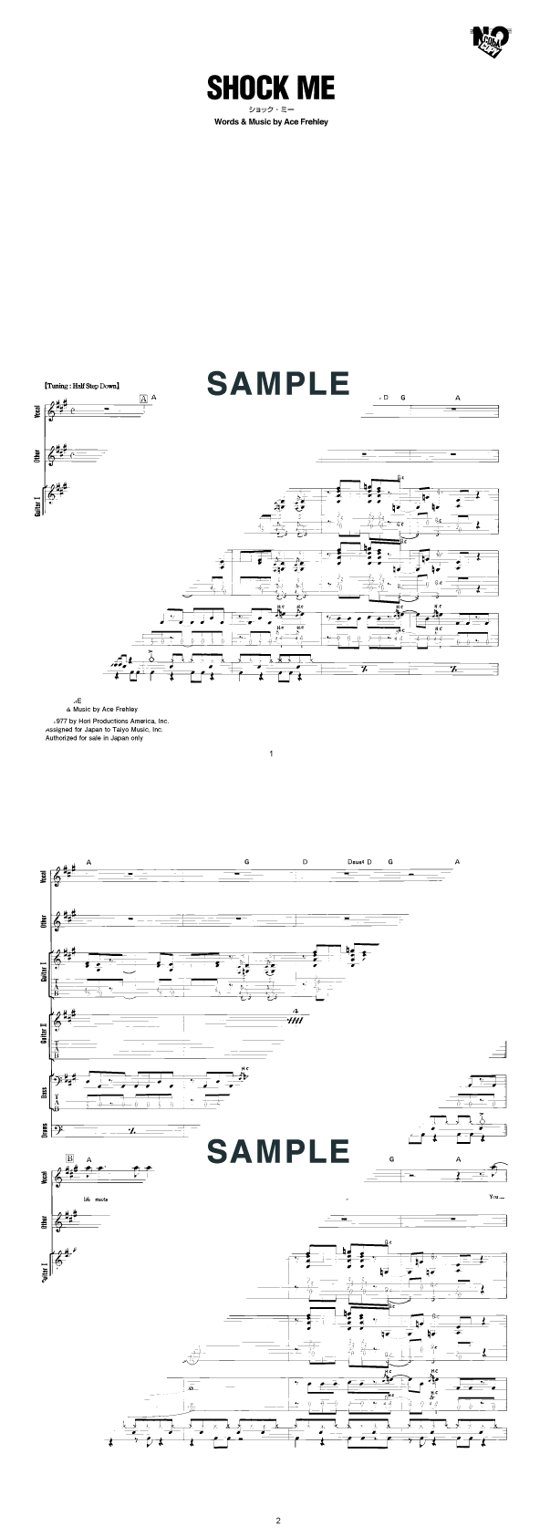 バンドスコア】SHOCK ME / KISS（キッス） 提供:シンコーミュージック