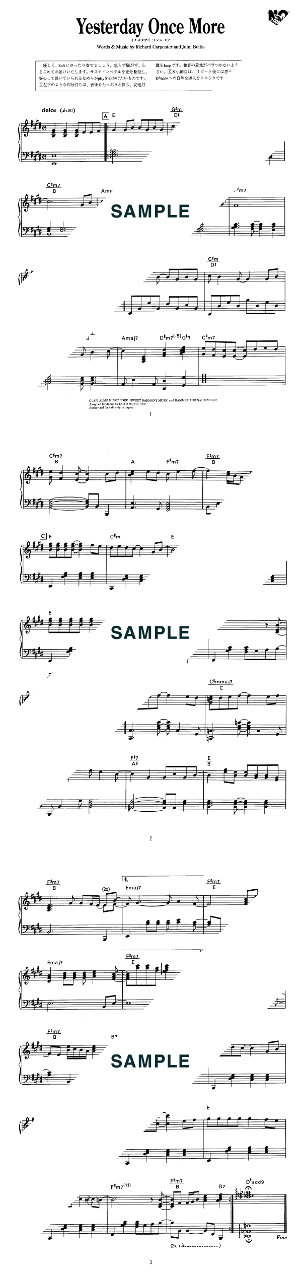吹奏楽 楽譜 CD付 Allegro.1 ポップス イエスタデイ・ワンス・モア