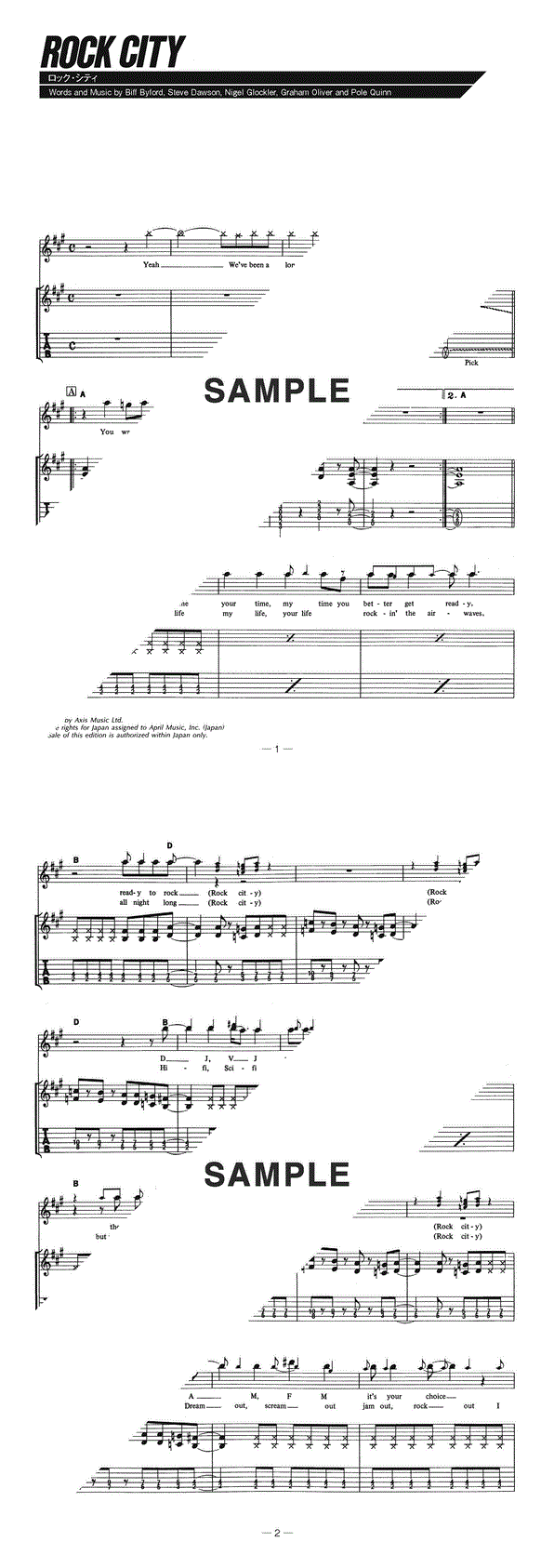 楽譜】ROCK CITY / Saxon（サクソン）（ギター・スコア）提供:全音楽譜