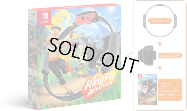 Switch リングフィット アドベンチャー【新品】 - AT FIELD