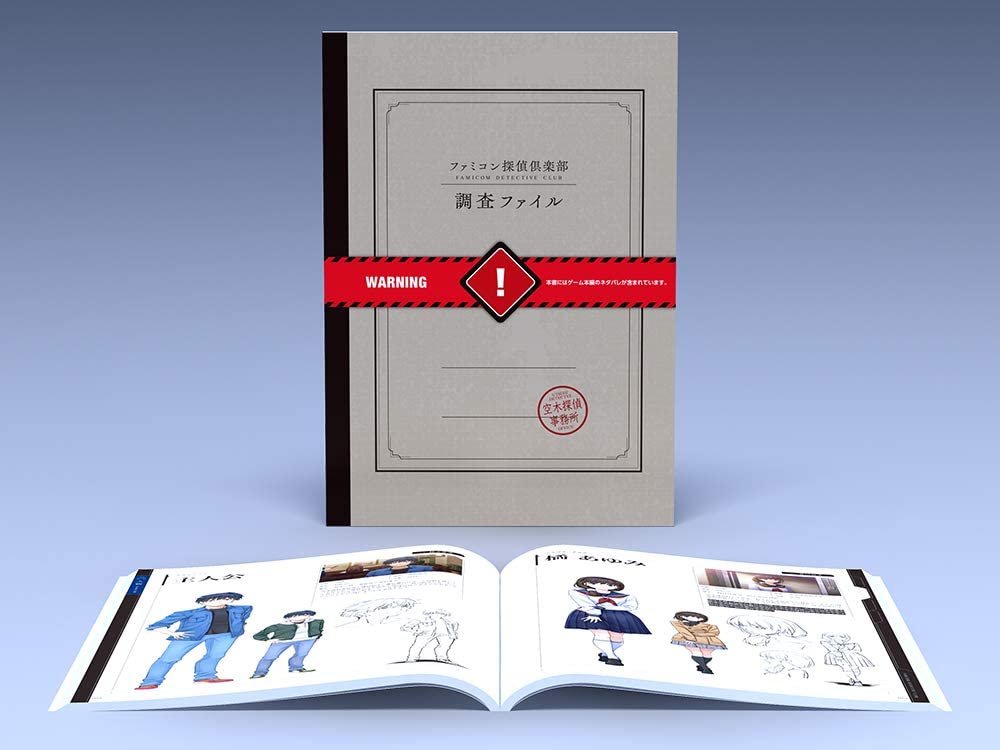 Switch ファミコン探偵倶楽部 消えた後継者・うしろに立つ少女