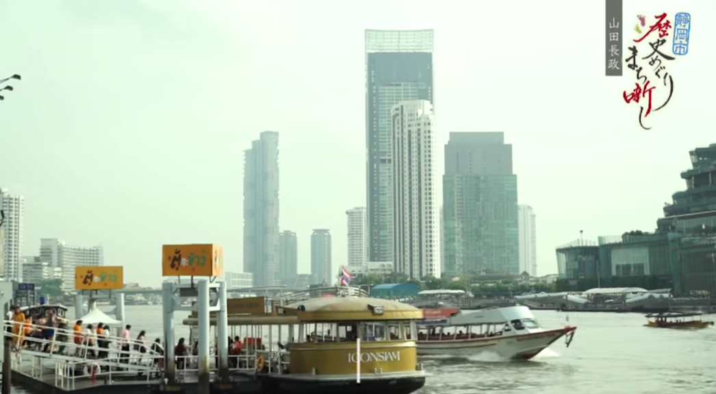 山田長政ゆかりの地を訪ねる｜静岡新聞アットエス