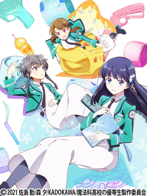 魔法科高校の優等生 | 番組 | AT-X