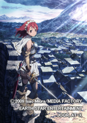 聖剣の刀鍛冶 | 番組 | AT-X