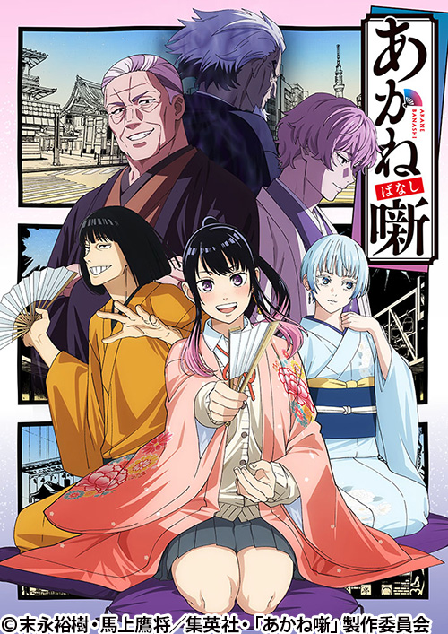 灼眼のシャナSP | 番組 | AT-X