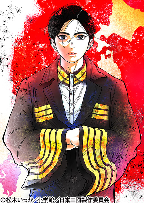 ヨコハマ買い出し紀行 Quiet Country Cafe | 番組 | AT-X