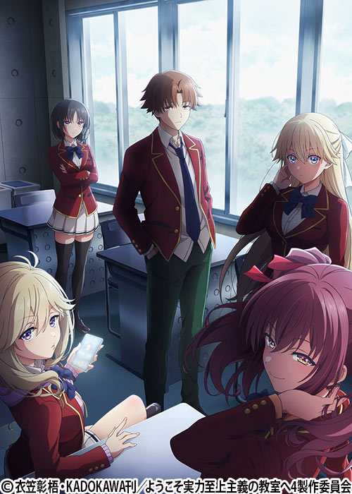 聖剣の刀鍛冶 | 番組 | AT-X