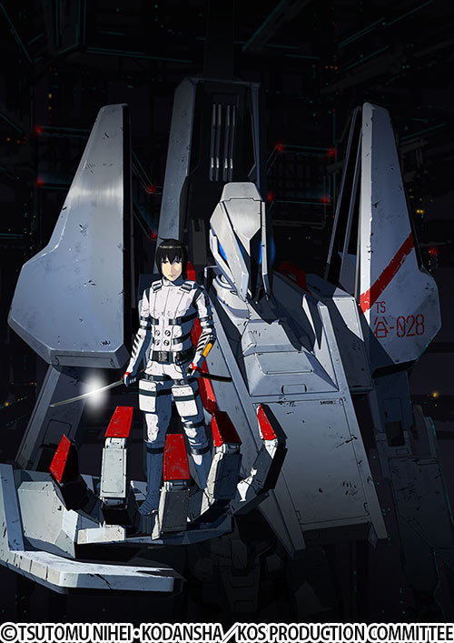 シドニアの騎士 | 番組 | AT-X