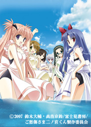 ご愁傷さま二ノ宮くん | 番組 | AT-X