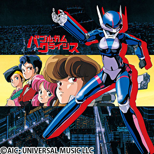 バブルガムクライシス | 番組 | AT-X