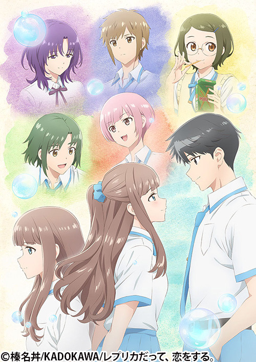 カラオケ行こ！ | 番組 | AT-X