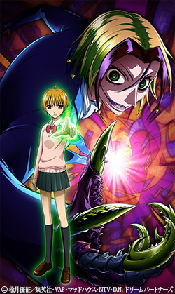 魔人探偵脳噛ネウロ | 番組 | AT-X