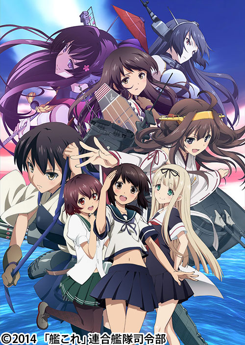 艦隊これくしょん -艦これ- | 番組 | AT-X