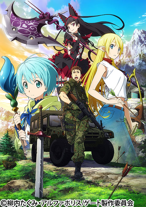 GATE 自衛隊 彼の地にて、斯く戦えり | 番組 | AT-X