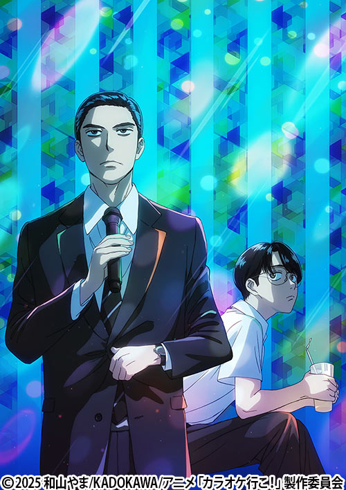 カラオケ行こ！ | 番組 | AT-X