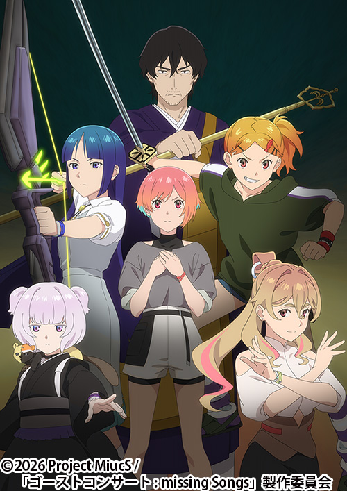 おとめ妖怪ざくろ | 番組 | AT-X