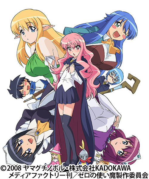 ゼロの使い魔～三美姫の輪舞～ | 番組 | AT-X