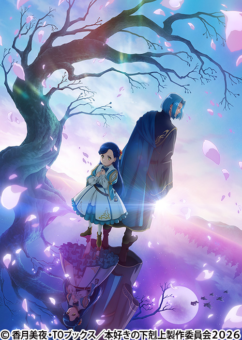 ロクでなし魔術講師と禁忌教典 | 番組 | AT-X