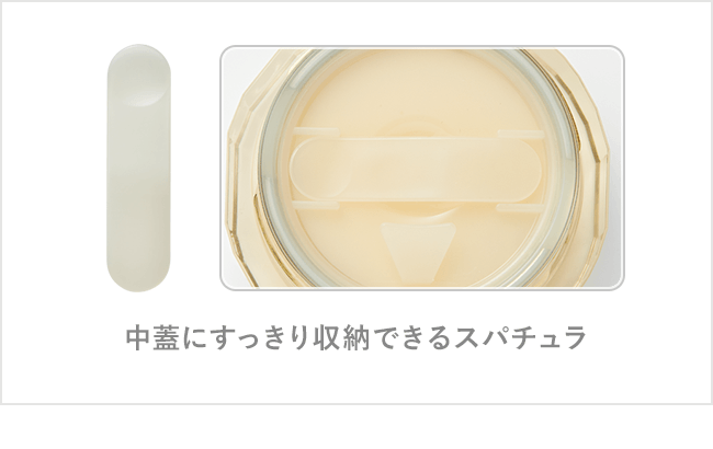 インナーエフェクター ハーフサイズ| アテニア公式オンラインショップ