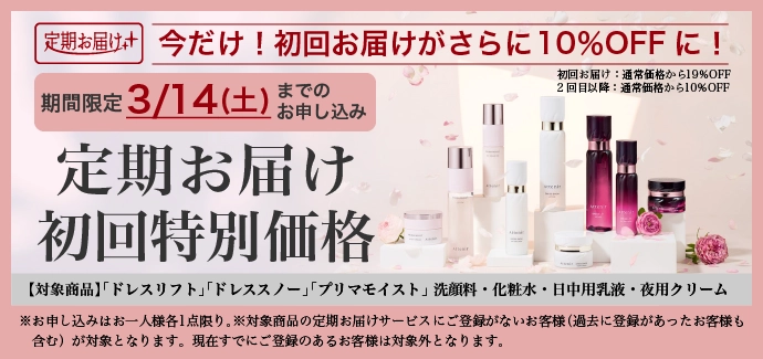 ドレススノー ナイトクリーム〈つめかえ用レフィル〉［販売名