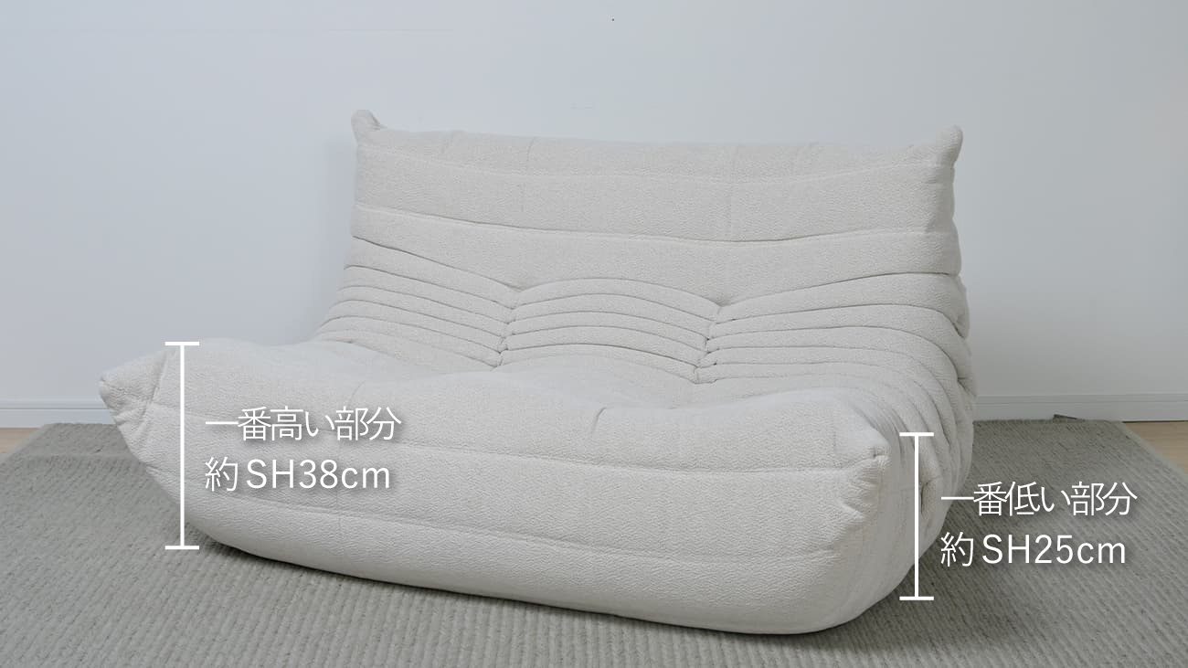 ligne roset （リーン・ロゼ） ROSETTogo（ロゼトーゴ） ソファ
