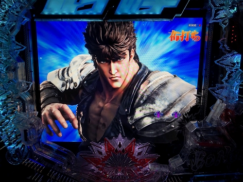 e北斗の拳10 | アタリ7