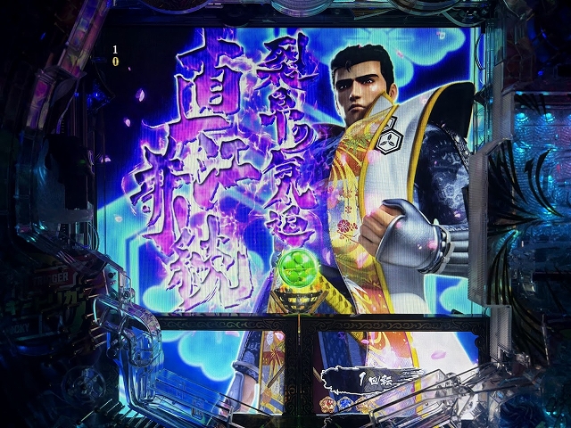 花の慶次～裂 | アタリ7