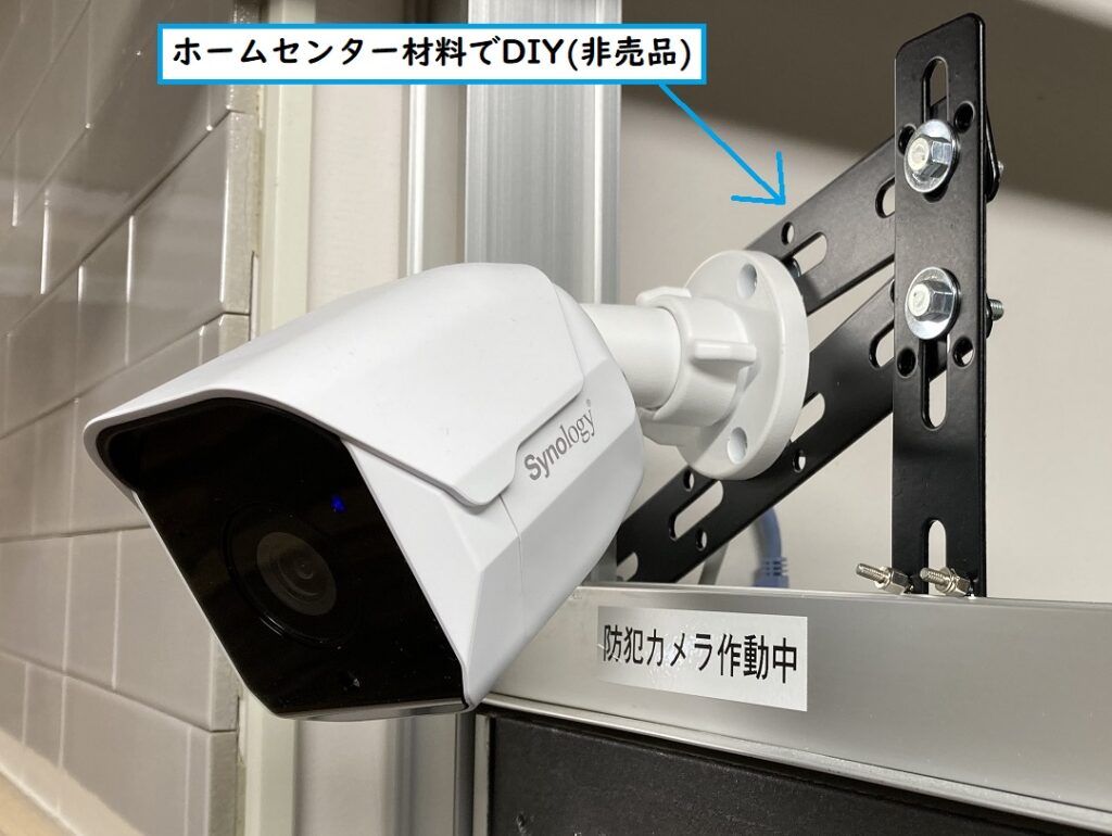 Synology IPカメラ (ネットワークカメラ)登場 | ATC構築サービス