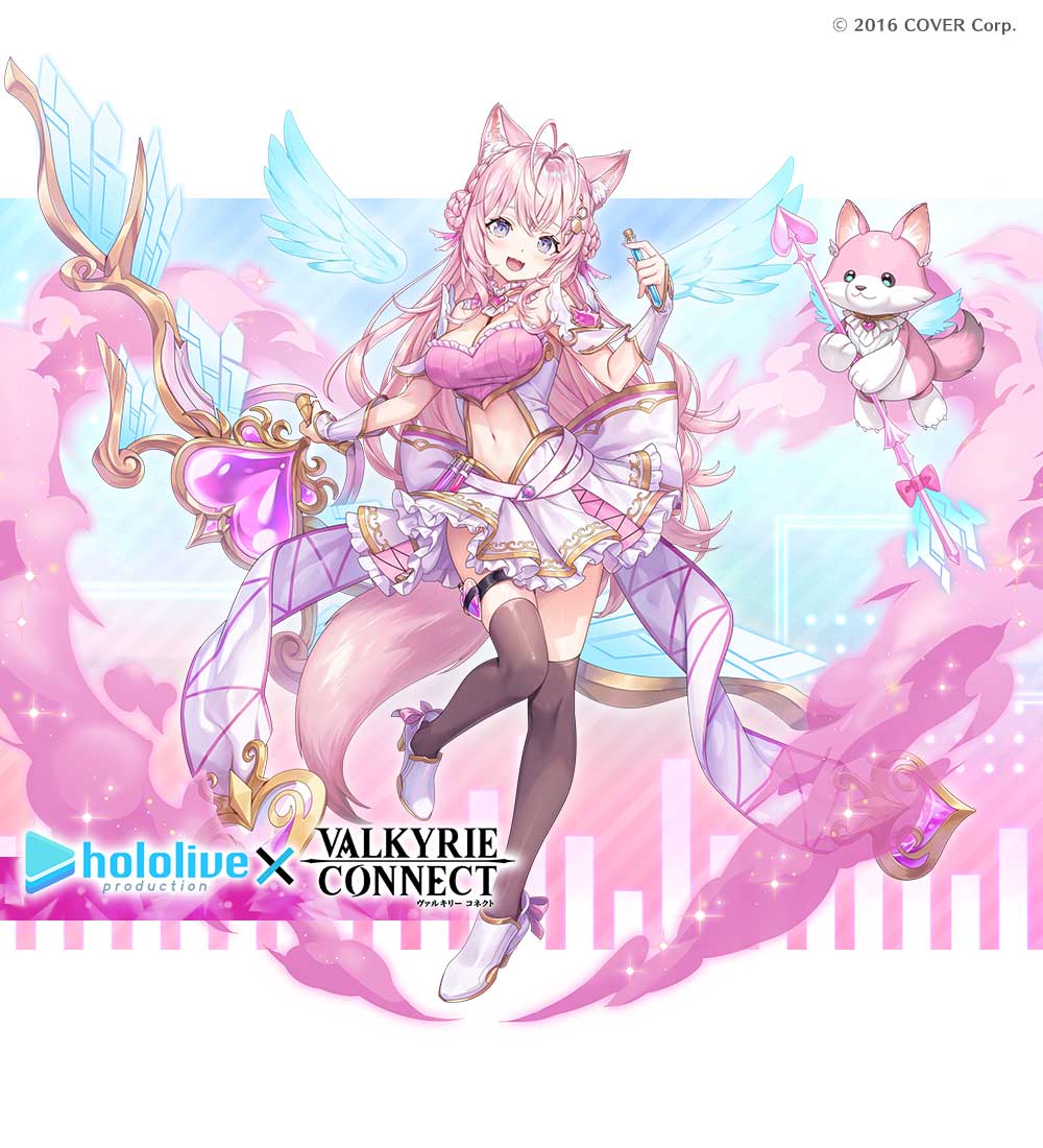 至高のハイファンタジーRPG『ヴァルキリーコネクト』、 『ホロライブ