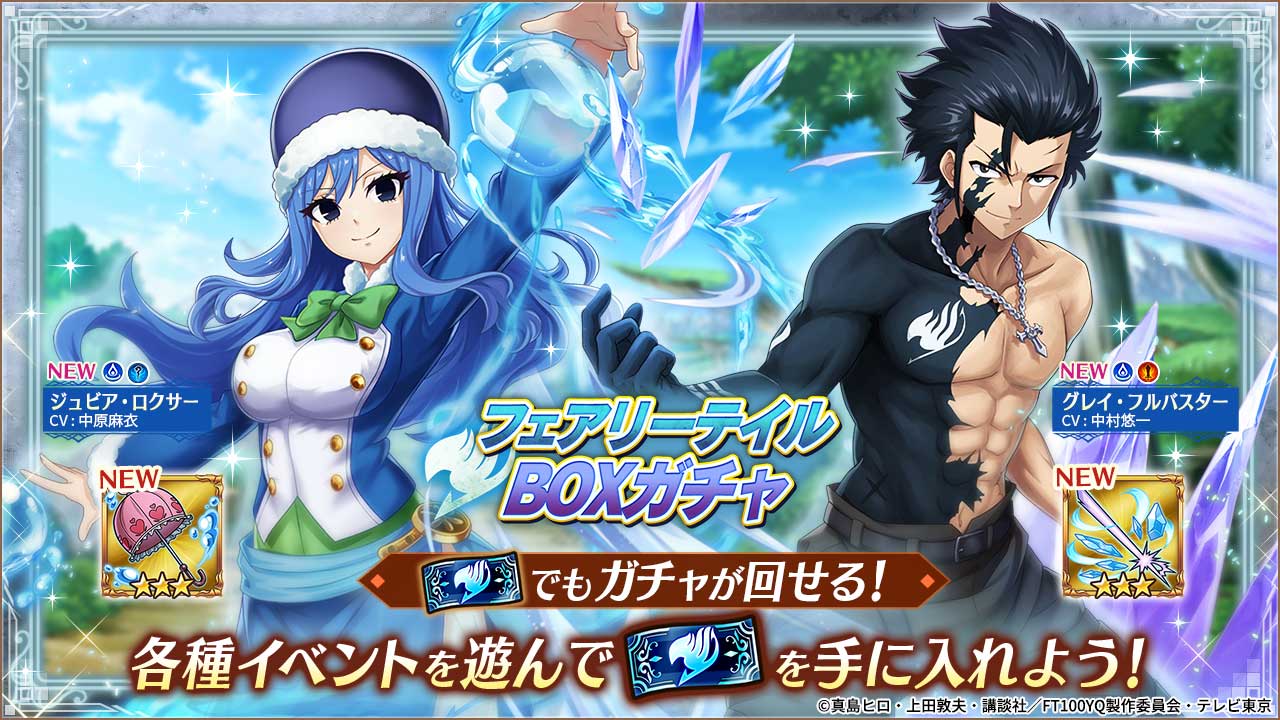 至高のハイファンタジーRPG『ヴァルキリーコネクト』が TVアニメ