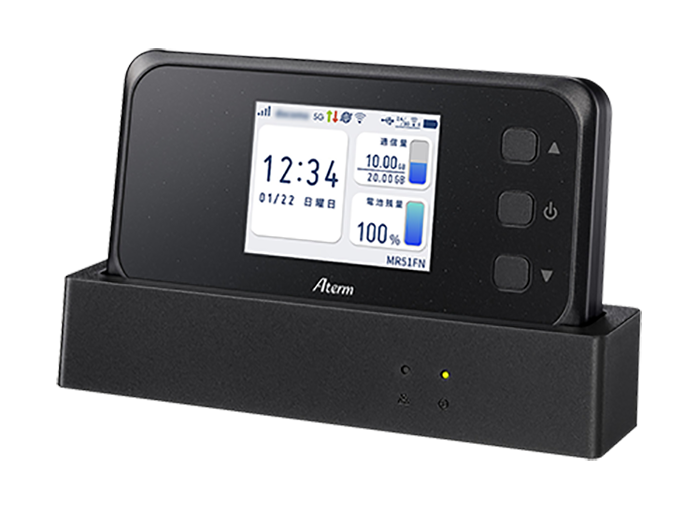 5G に対応した 業界最小サイズのモバイルルータ「Aterm MR51FN」を発売
